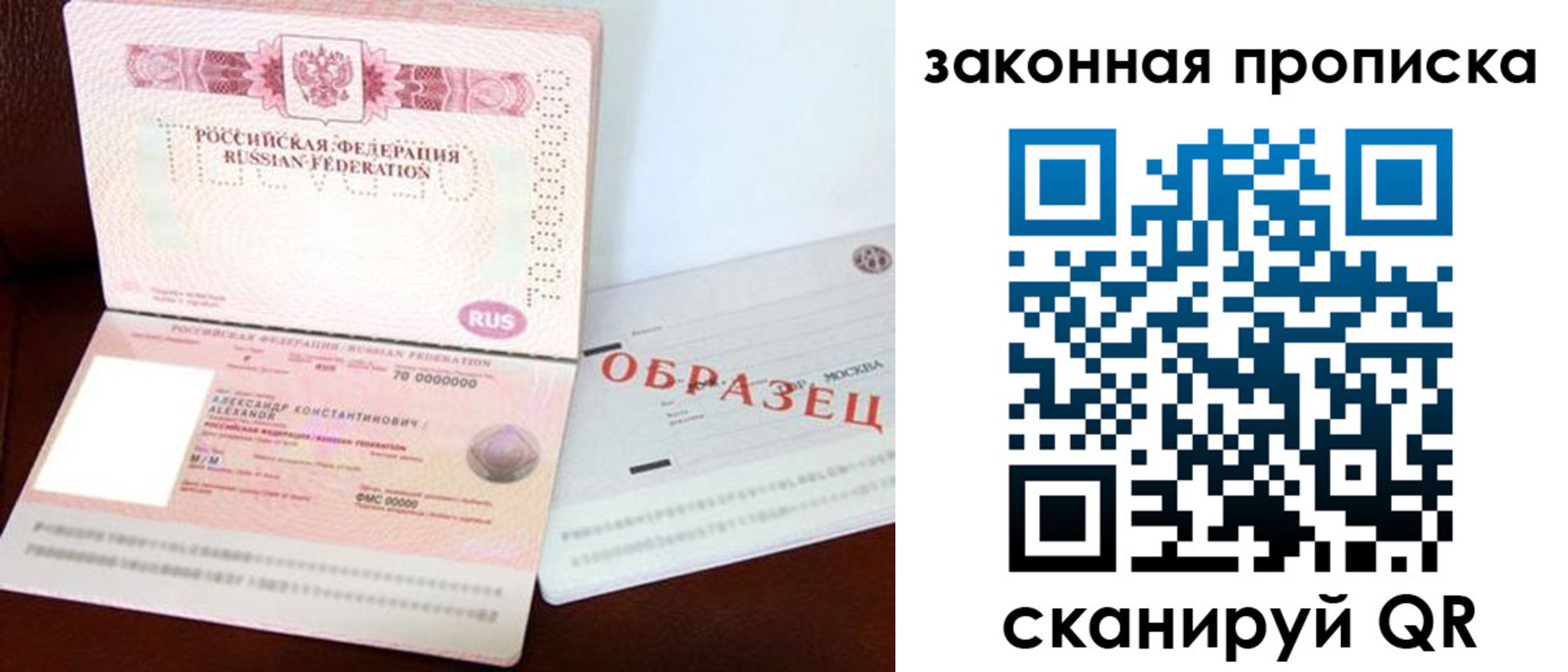 регистрация для дет. сада в Салавате